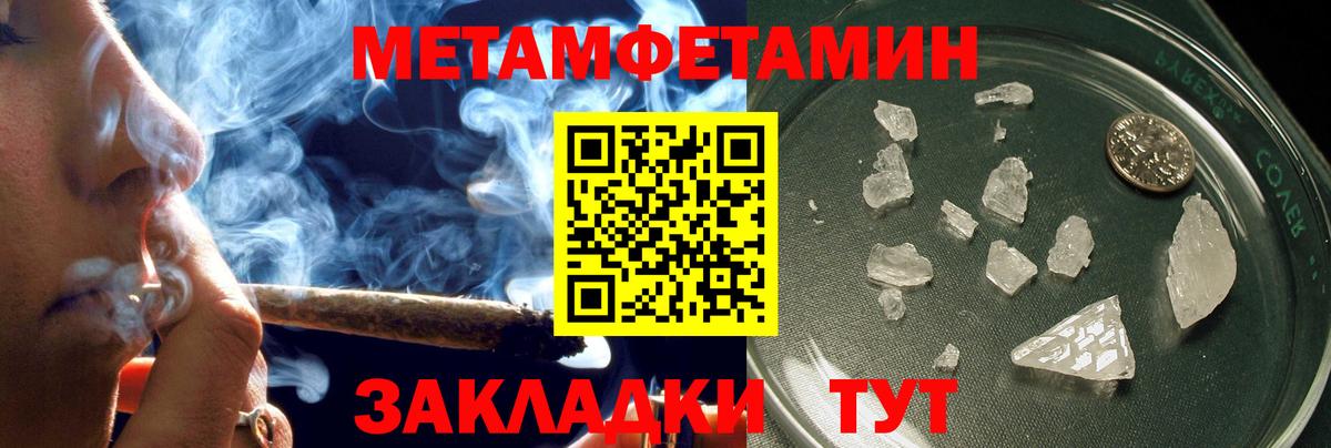 Дзержинский  Амфетамин  Вход с VPN  АМФ 97% 