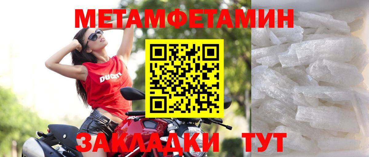 Amphetamine Premium  Amphetamine  Дзержинский 