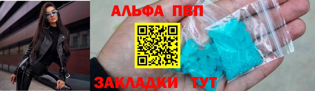 A PVP мука Дзержинский