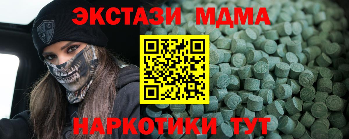 Ecstasy mix Дзержинский