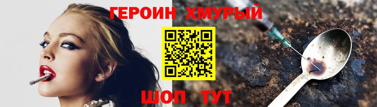 ГАШИШ  NBOMe  Дзержинский  Канабис  КОКАИН  ГАШ  МЕФ кристаллы  МЕФ   КЕТАМИН 