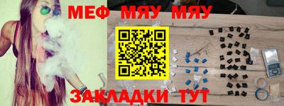 кокаин Апшеронск