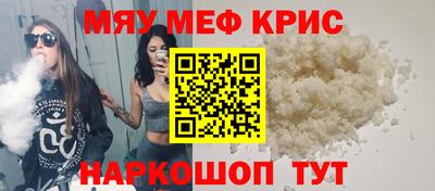каннабис Нальчик