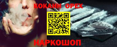 каннабис Нальчик