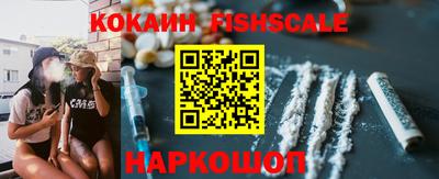 кокаин перу Нарткала