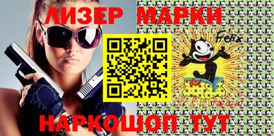 кокаин Апшеронск