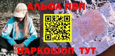 кокаин Апшеронск