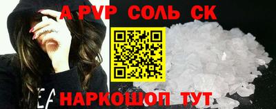 кокаин перу Нарткала