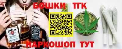 каннабис Нальчик