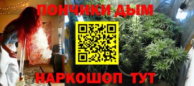каннабис Нальчик