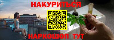 каннабис Нальчик