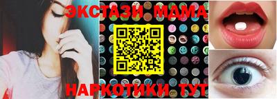 кокаин Апшеронск