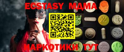 мдма Апрелевка