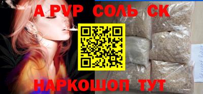 каннабис Нальчик
