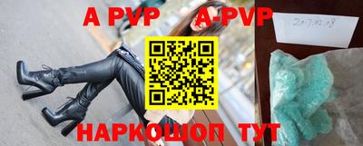 a pvp Наро-Фоминск