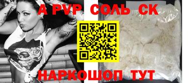 кокаин перу Нарткала
