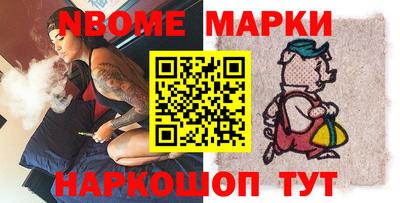 кокаин перу Нарткала