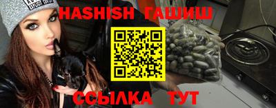 гашишное масло Аргун