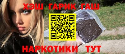 кокаин Апшеронск