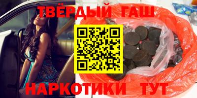 каннабис Нальчик