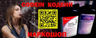 кокаин Апшеронск