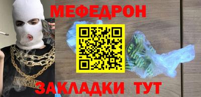 каннабис Нальчик