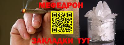 каннабис Нальчик