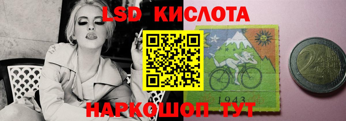 ЛСД экстази ecstasy  Дзержинский  LSD-25 экстази ecstasy 