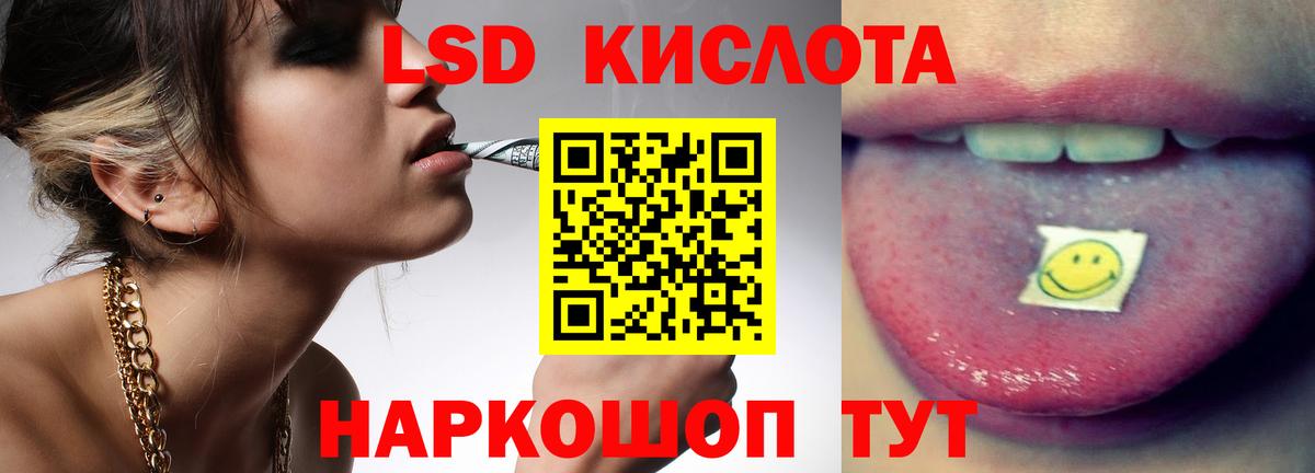 ЛСД экстази ecstasy  Вход с VPN  Дзержинский  ЛСД экстази ecstasy 