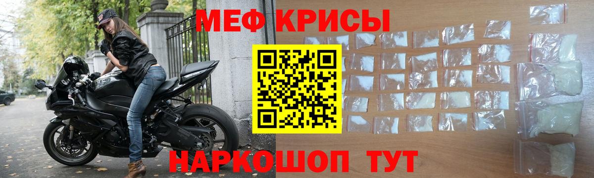 Меф мяу мяу  Вход с VPN  KRAKEN как войти  Дзержинский 