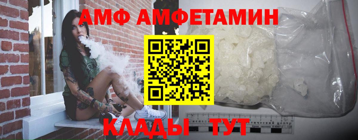 Первитин витя Дзержинский