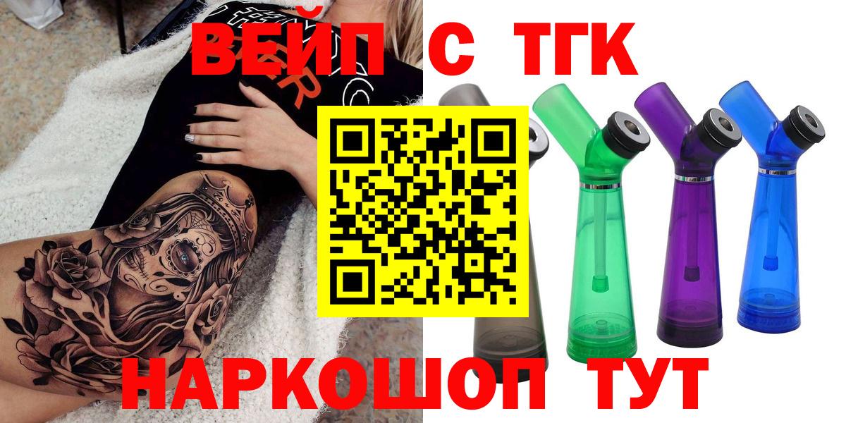 Дистиллят ТГК Wax Дзержинский
