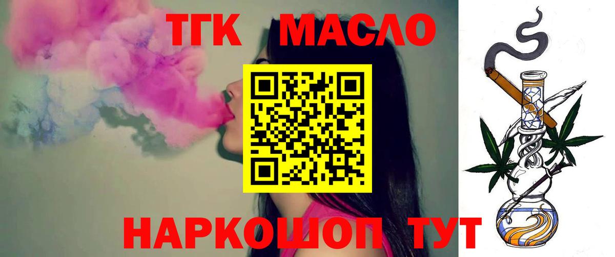 Дистиллят ТГК концентрат  Дзержинский 