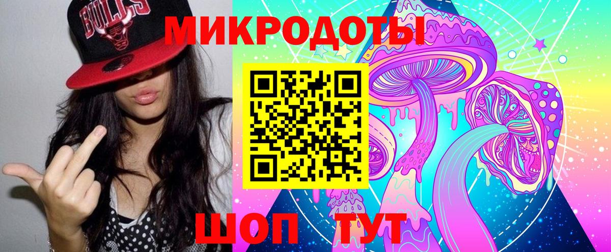 Галлюциногенные грибы MAGIC MUSHROOMS Дзержинский