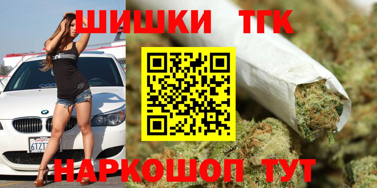 МАРИХУАНА индика Дзержинский