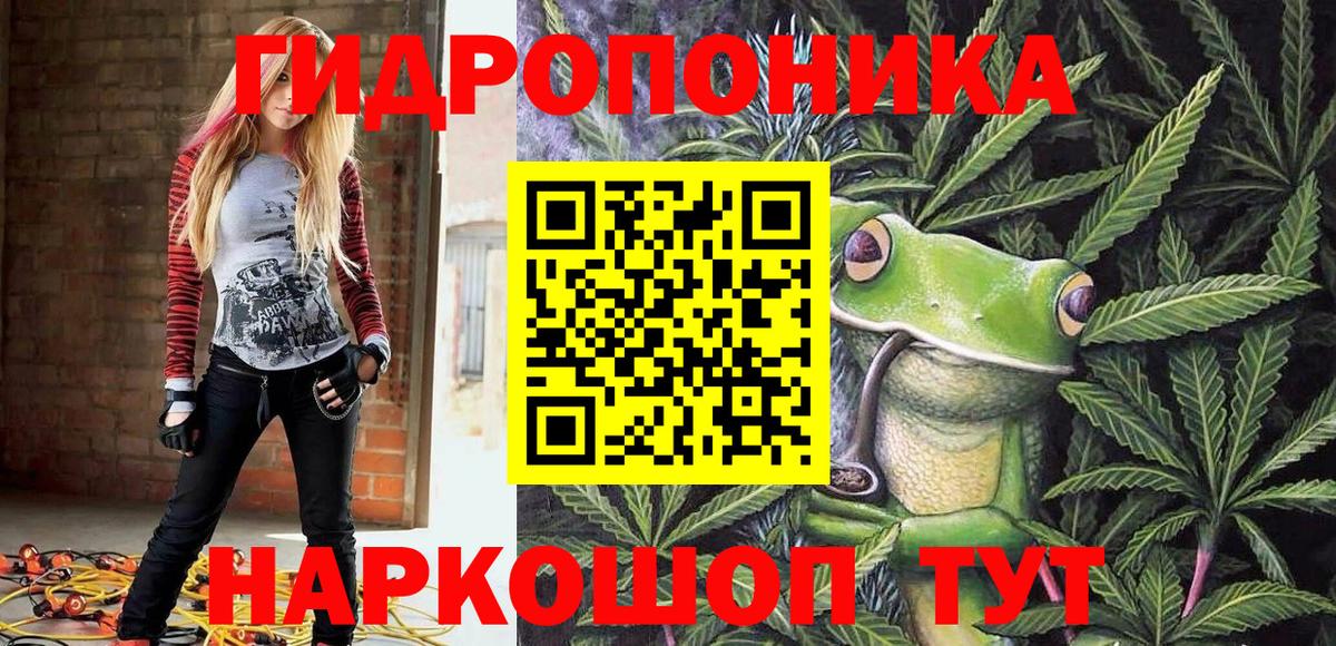 Канабис AK-47  Канабис гибрид  Каннабис планчик  Дзержинский  Вход с VPN 