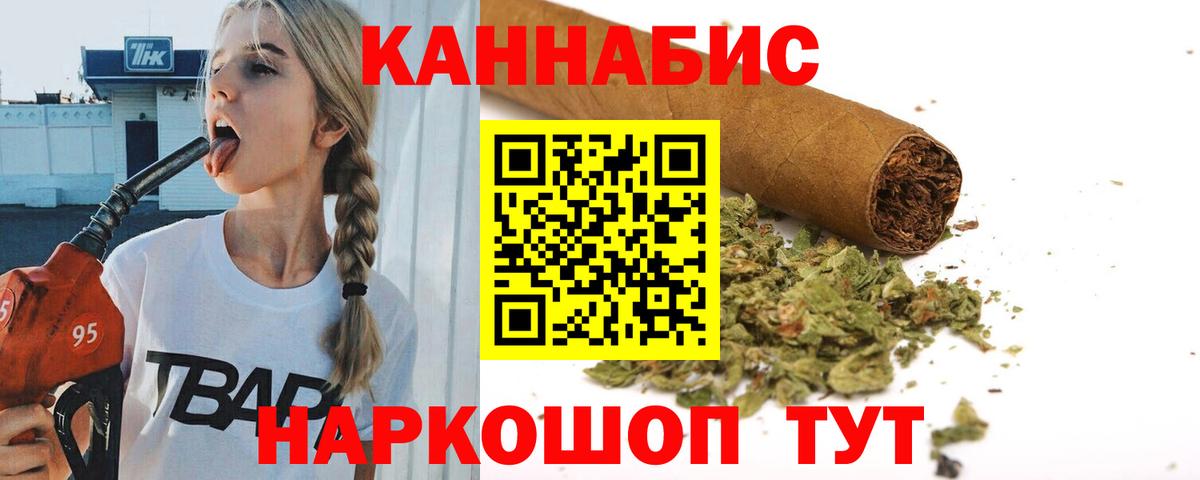Каннабис конопля Дзержинский